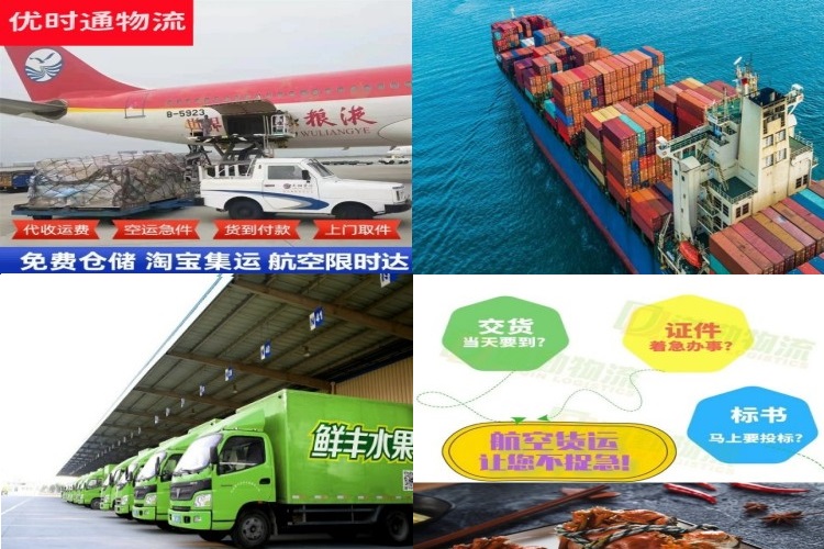 民和到太原航空货运公司-民和到太原物流专线