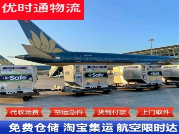 民和到太原空运加急专线